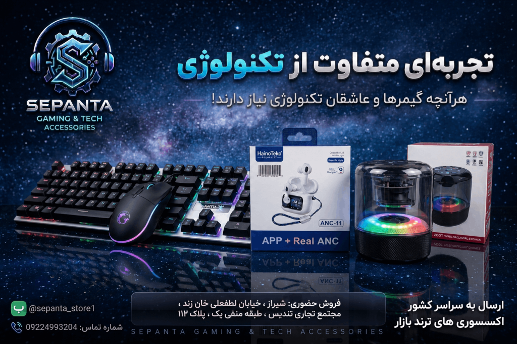صفحه اصلی
